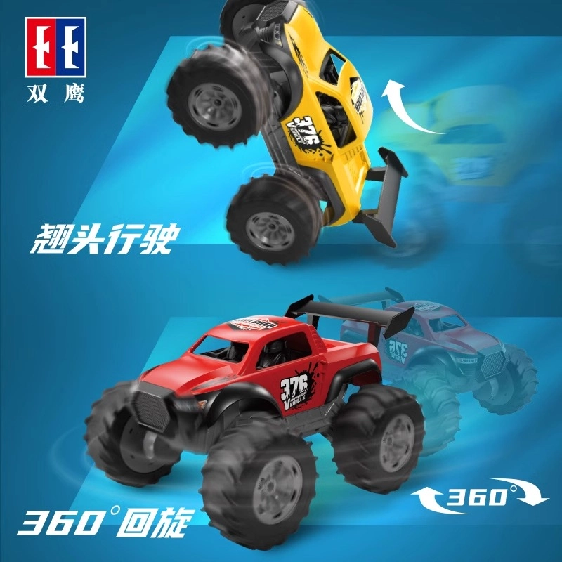 双鹰 水陆两栖越野大脚车 遥控玩具