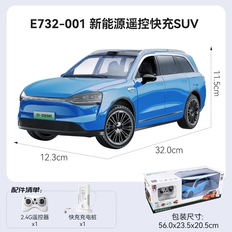 M9SUV