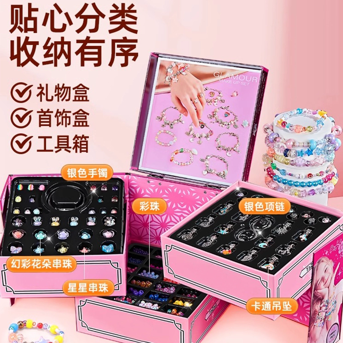 Teacher Lin diy