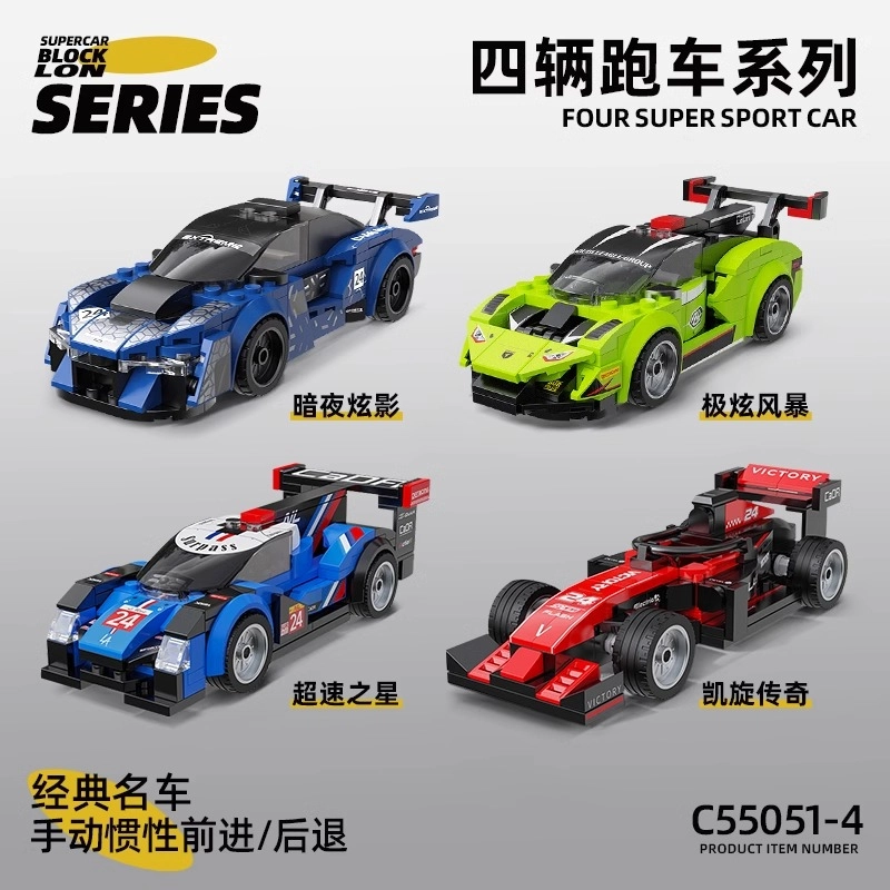165pcs C55052