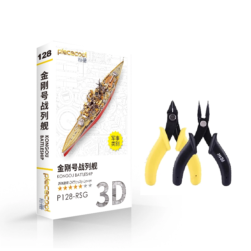3D 270pcs P128-RSG