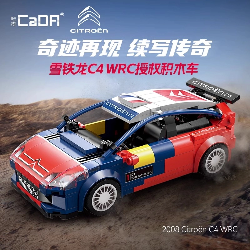 296pcs C55033