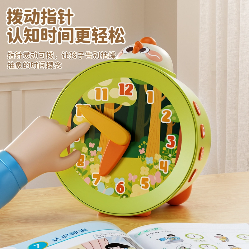 Teacher Lin ai