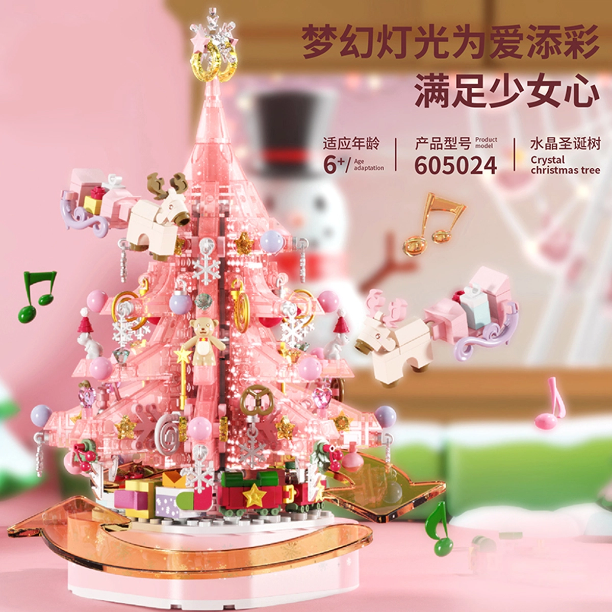 Teacher Lin 675pcs 605024