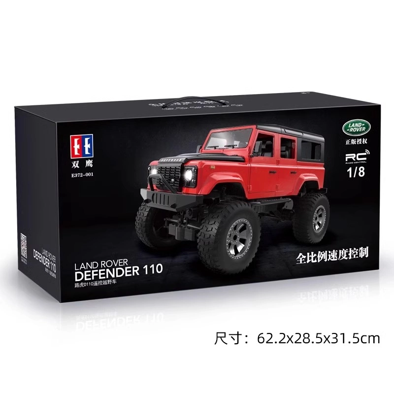 D110 rc