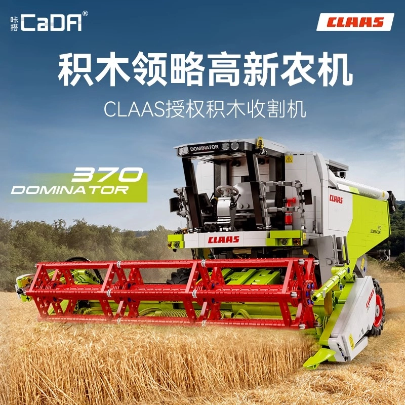 CLAAS117 4567pcs C61508