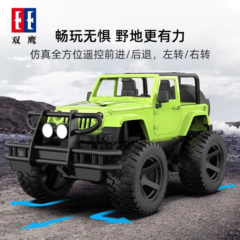 RC