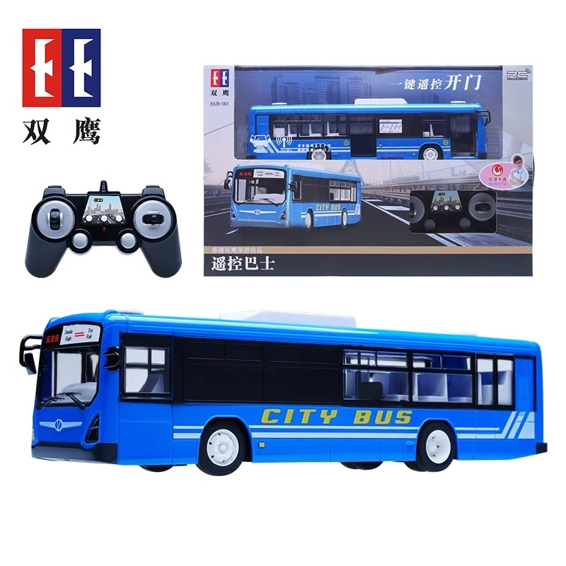 双鹰 一键可开门  城市巴士公交车模型 遥控玩具
