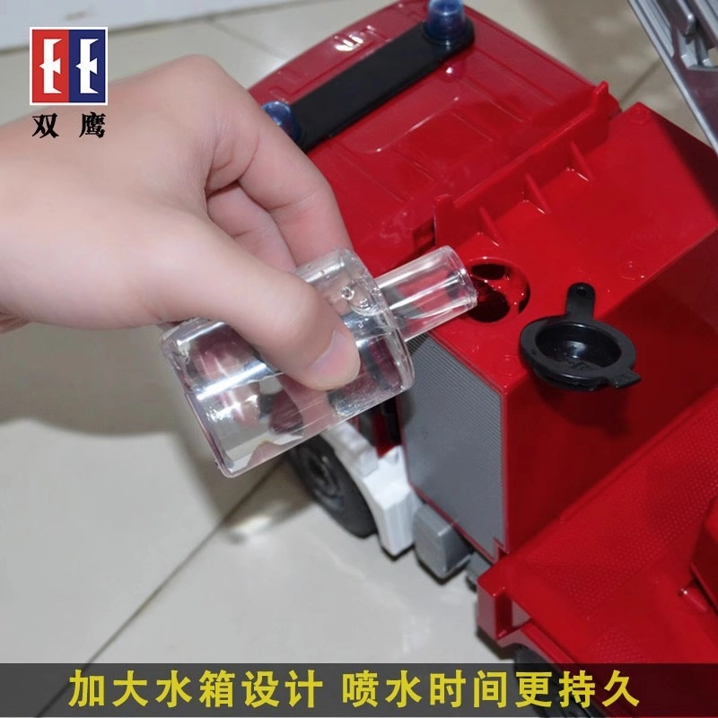 双鹰 大号喷水消防车 电动工程车模型云梯升降救火车 遥控玩具