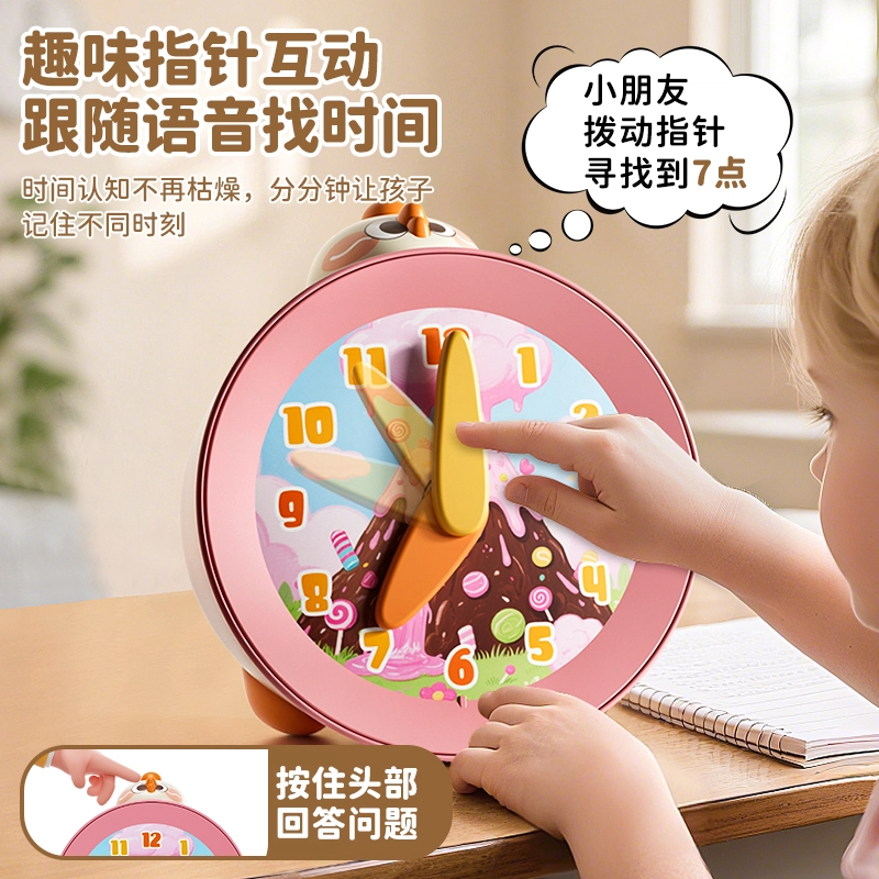 Teacher Lin ai