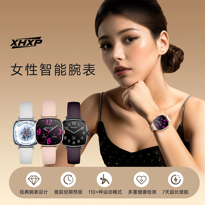 XHXP KW269B -