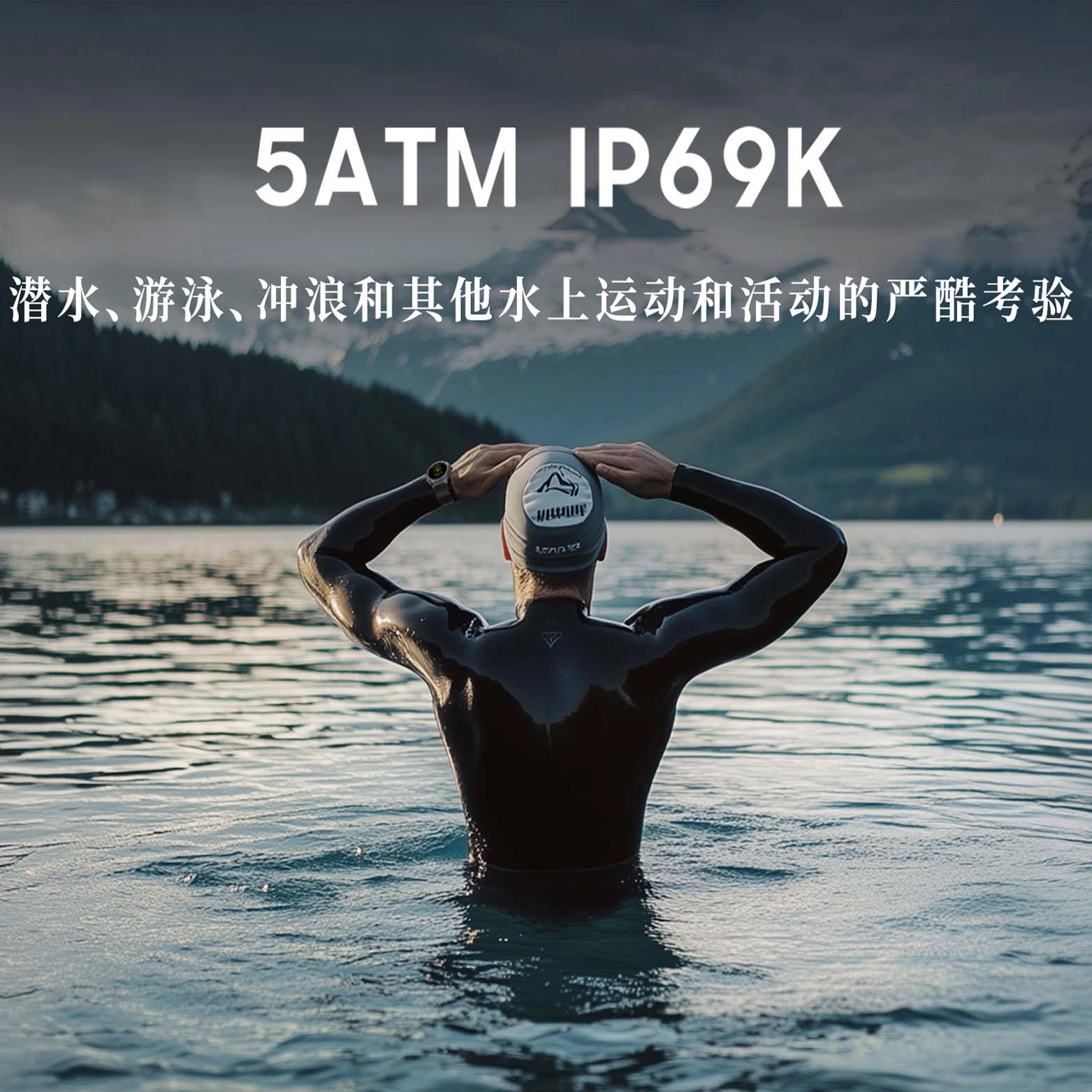 XHXP - GPS5ATM