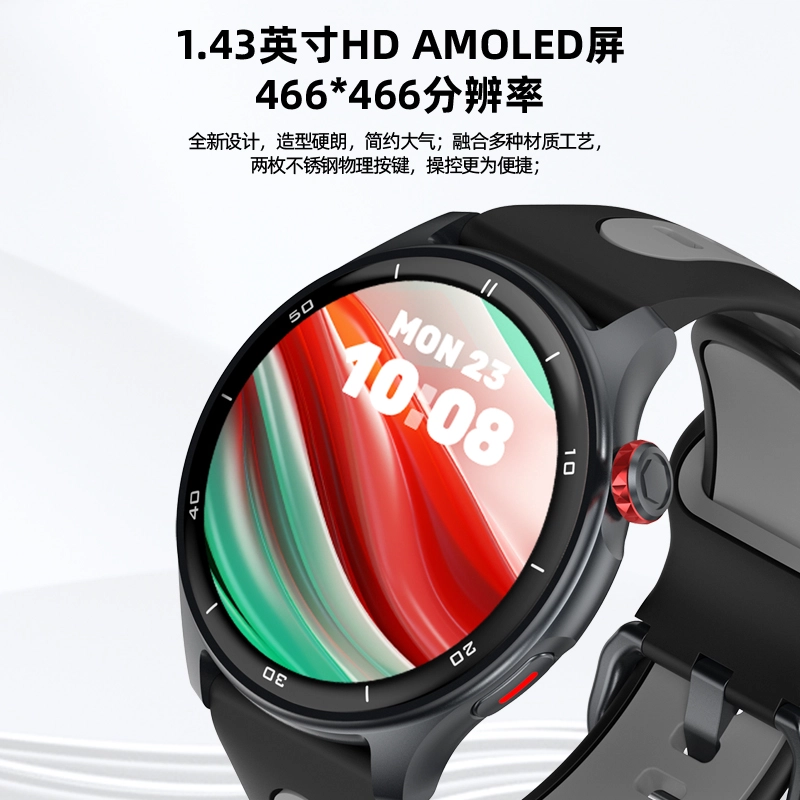 XHXP GPS