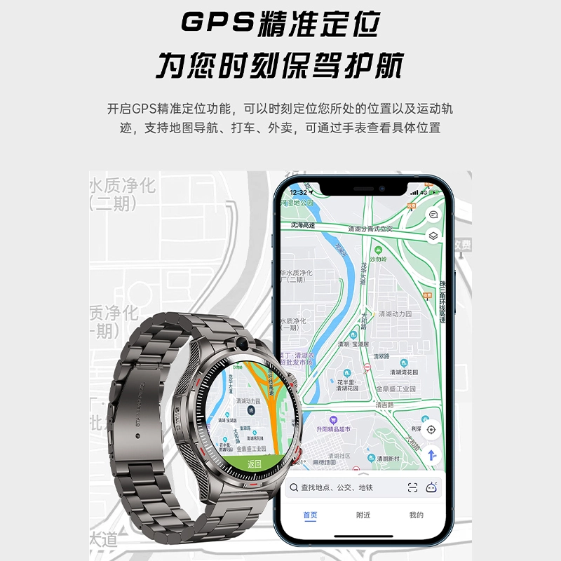 XHXP app APPGPS