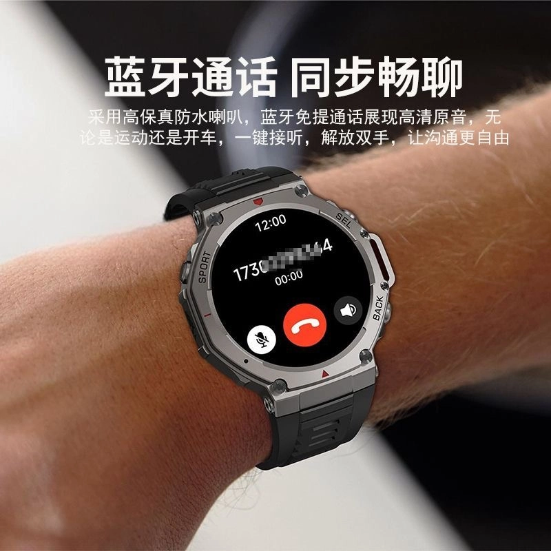 XHXP DM58 - 50GPS170