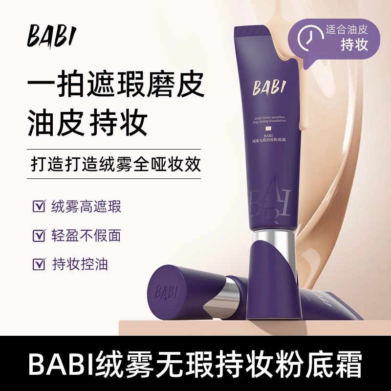 BABI