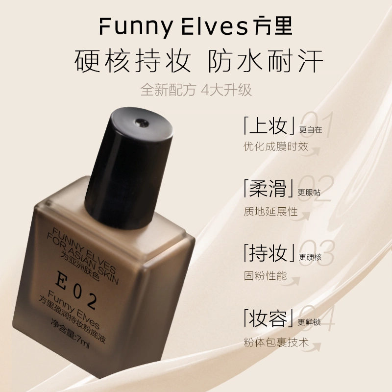 Funnyelves