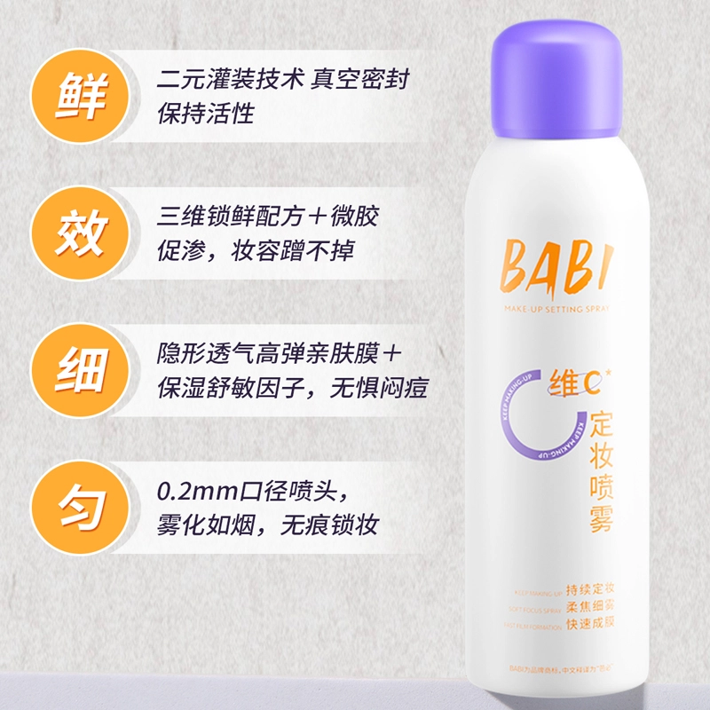 BABI VC 100ml