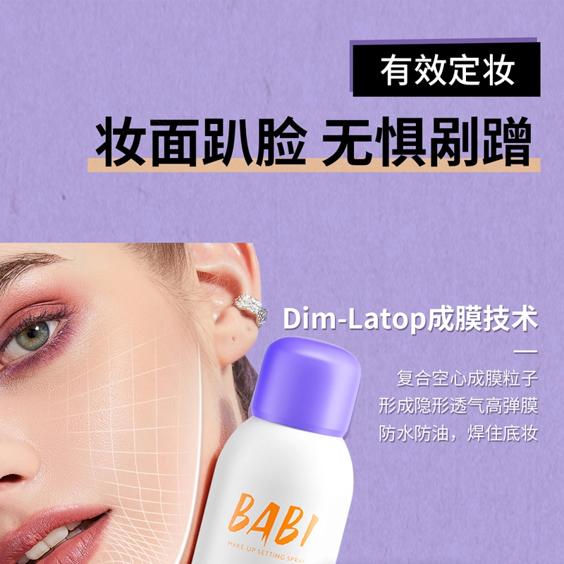 BABI VC 100ml