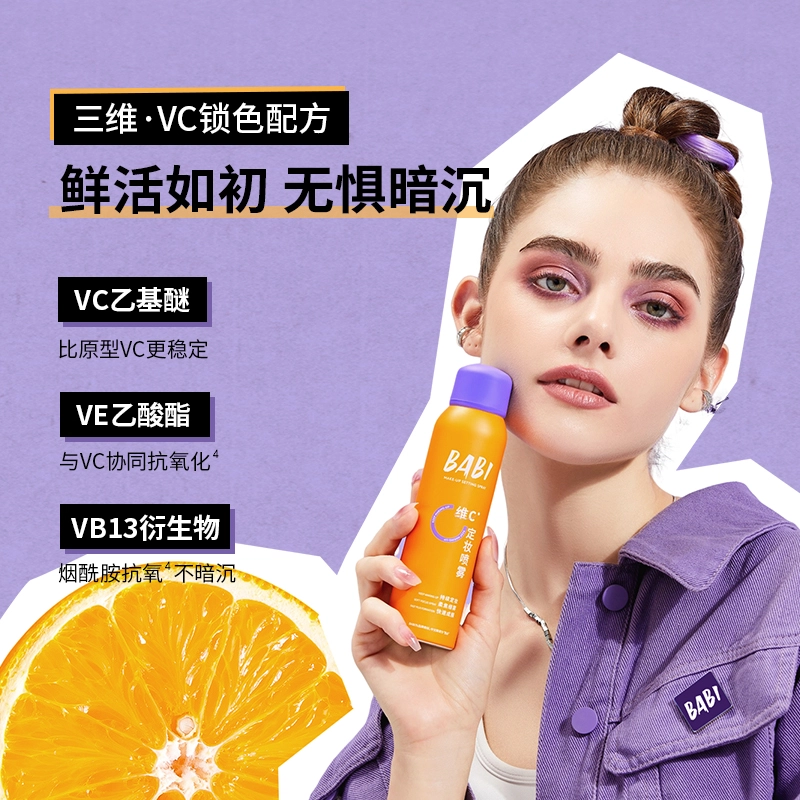 BABI VC 100ml