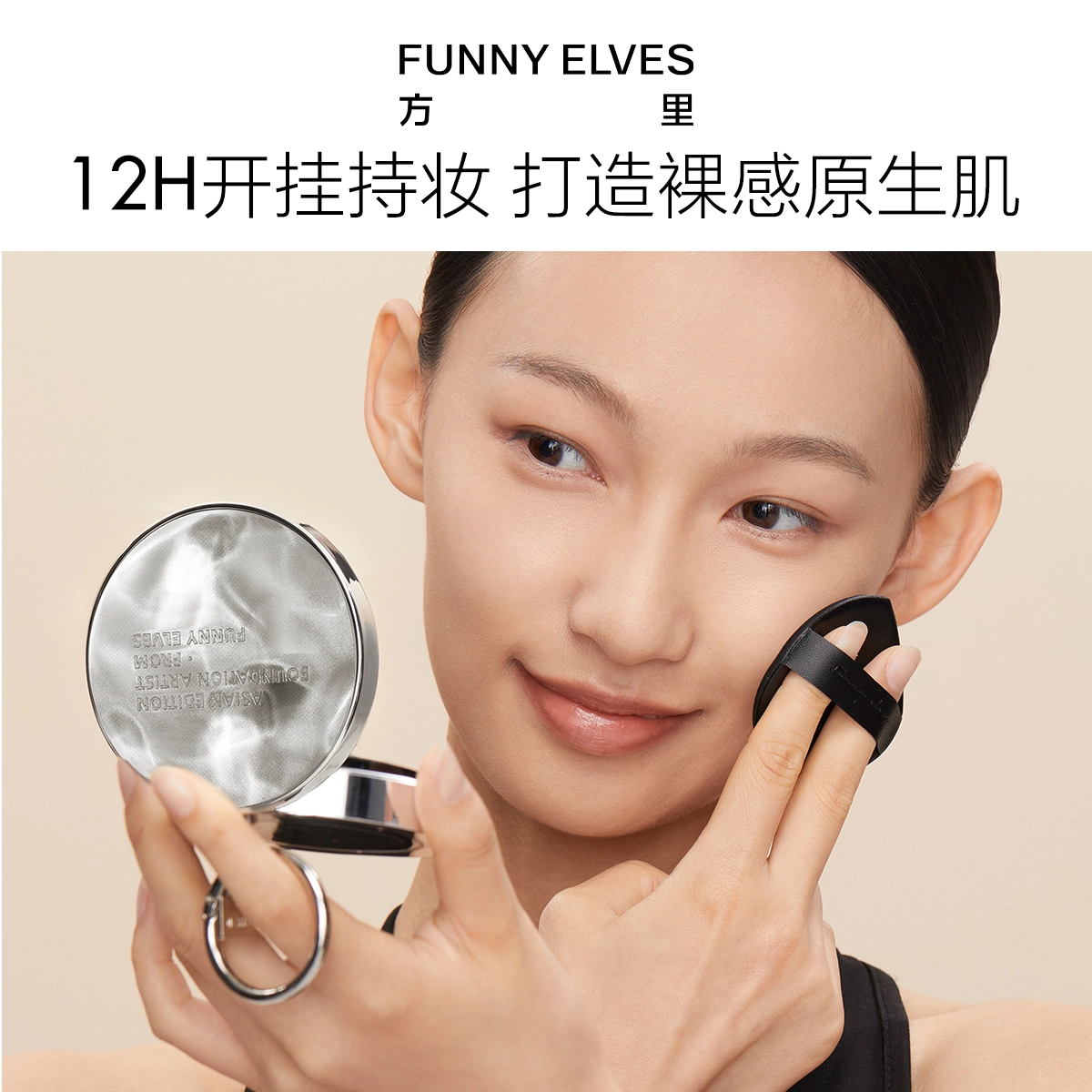 Funnyelves