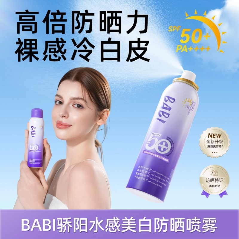 BABI SPF50+
