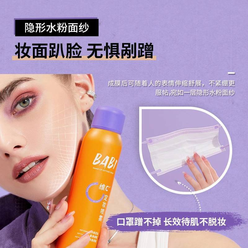 BABI VC 100ml