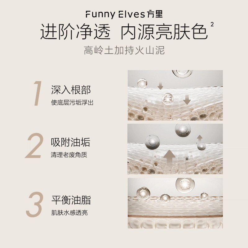 Funnyelves 25g
