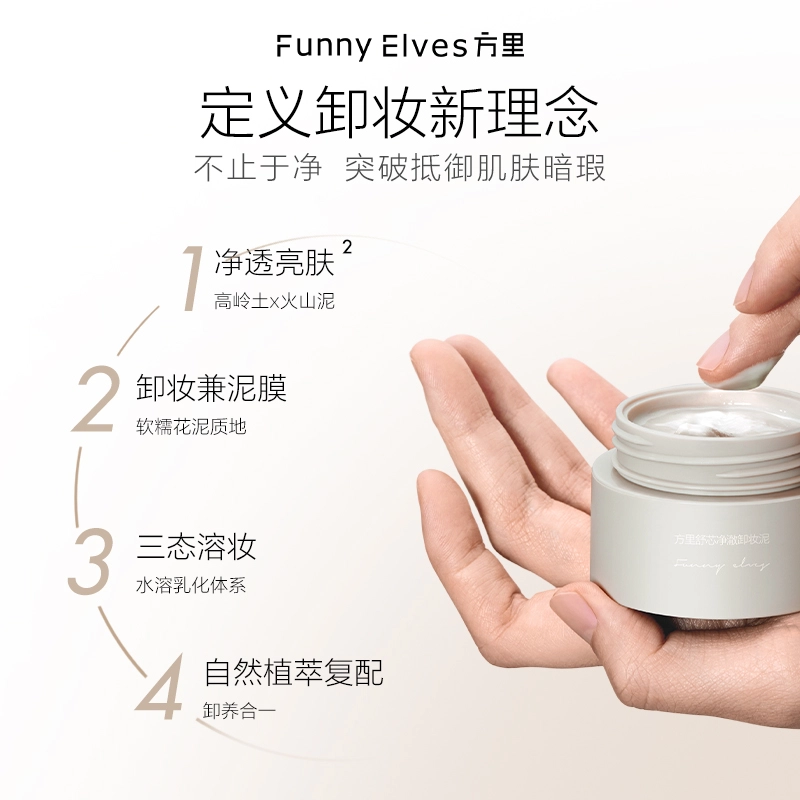 Funnyelves 25g