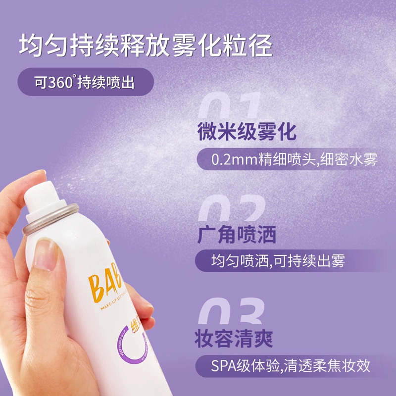 BABI VC 100ml
