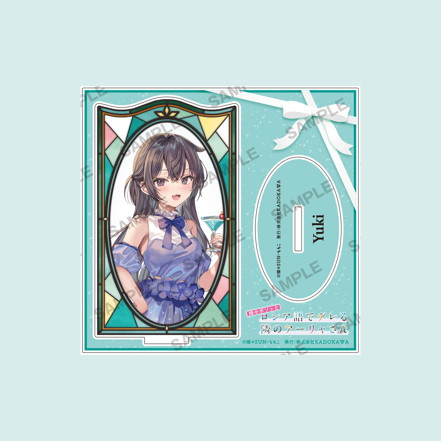 KADOKAWA ver