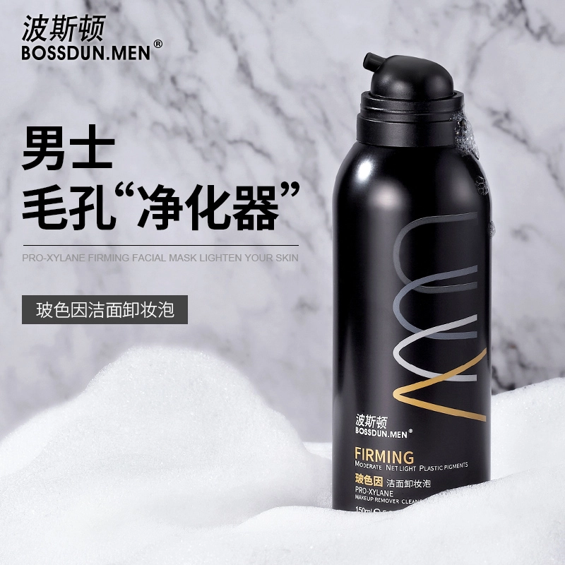 波斯顿玻色因男士卸妆液泡沫 清洁 任何肤质中性肤质