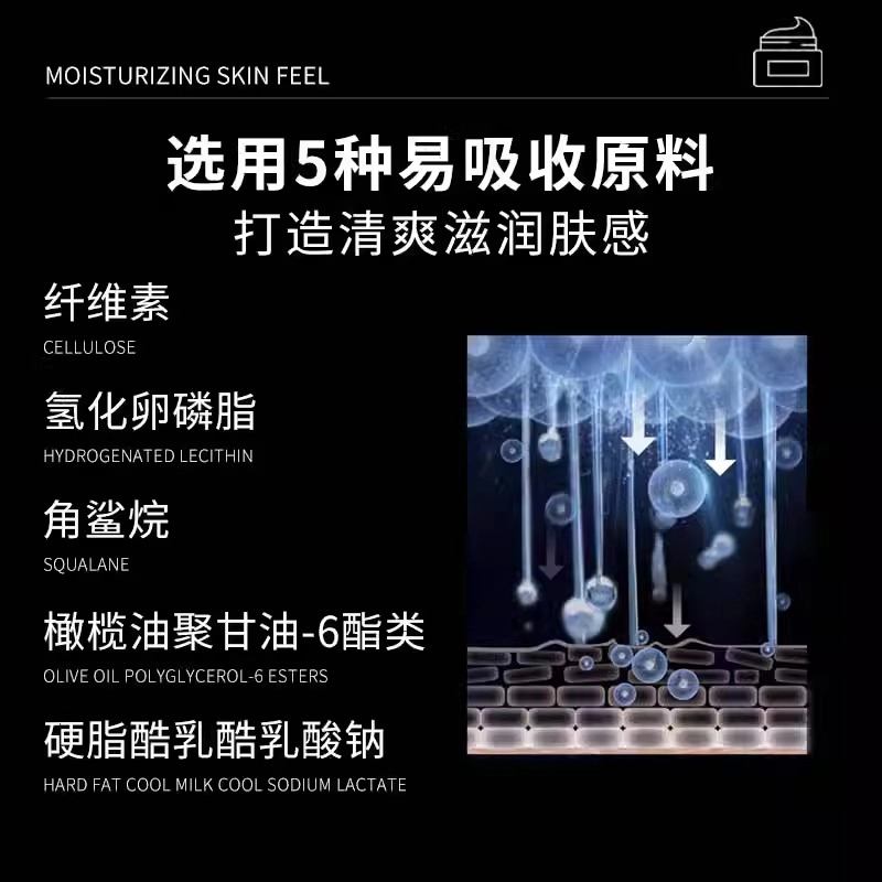 波斯顿 双效控油 保湿霜面霜 保湿控油 油皮