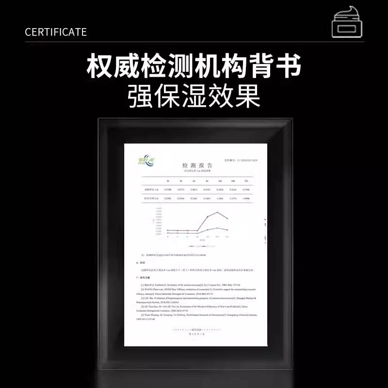 波斯顿 双效控油 保湿霜面霜 保湿控油 油皮