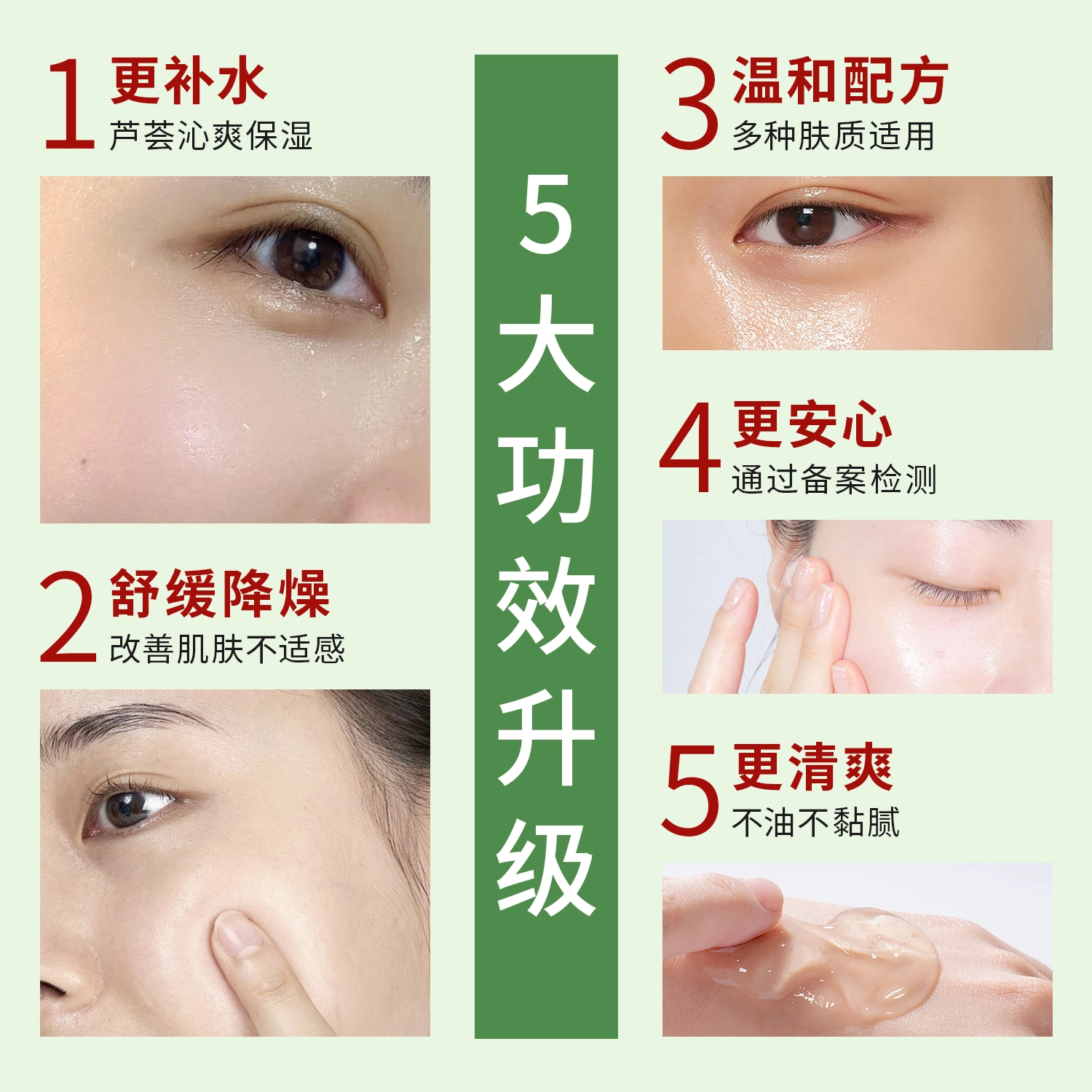 波斯顿 库拉索 芦荟保湿凝胶 舒缓滋润补水保湿