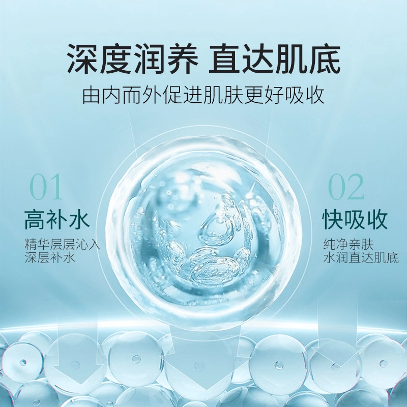 BEOTUA 30ml
