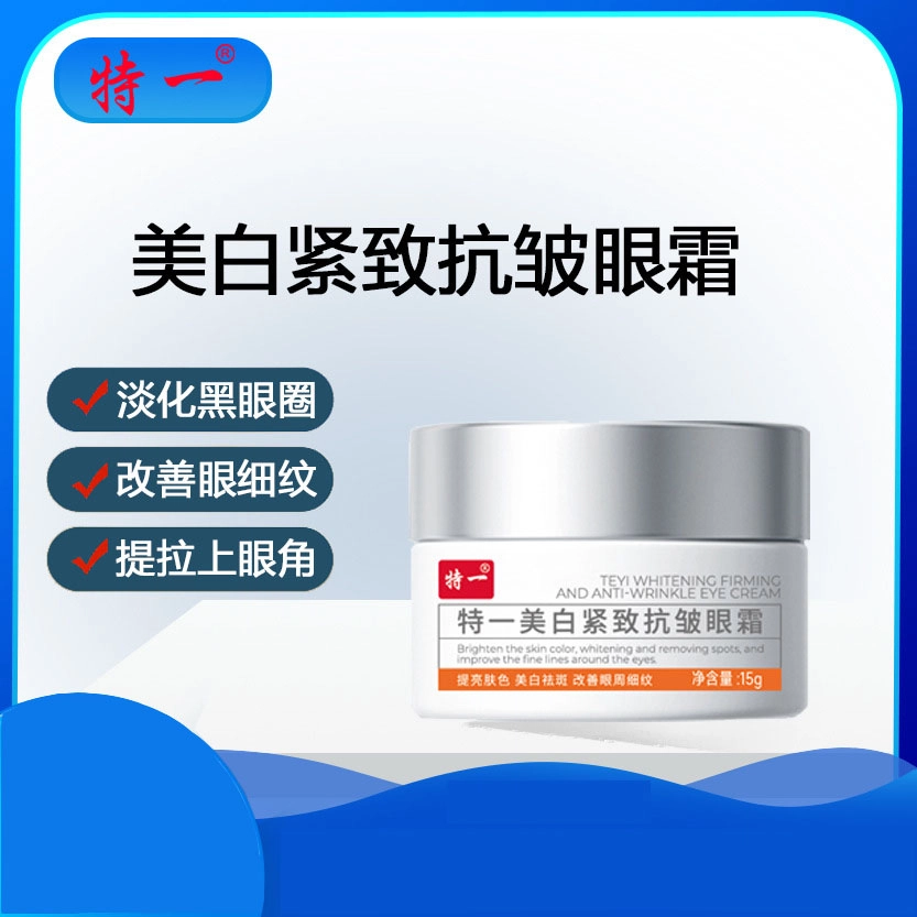 15g