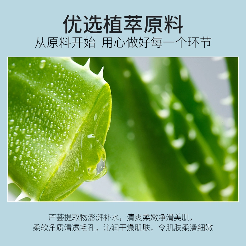 BEOTUA 30ml