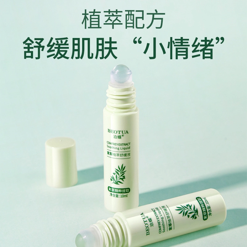 10ml30g