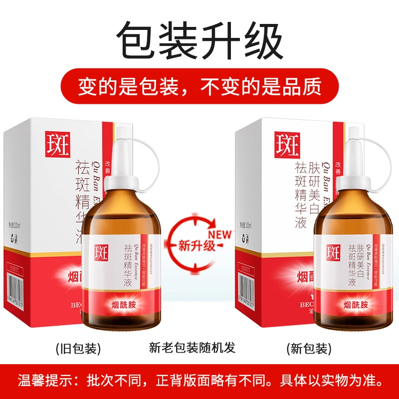 BEOTUA 100ml