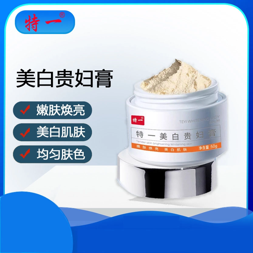 BEOTUA 50g*1