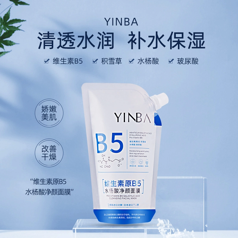 B5 300ml*1