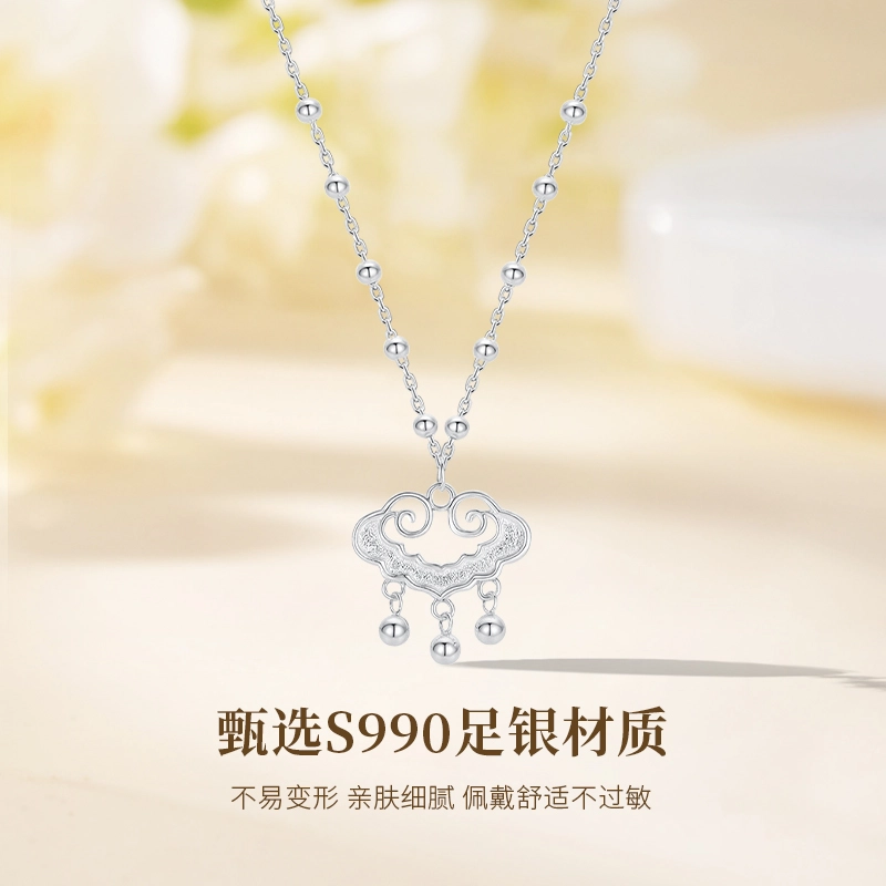 MISS TOOYA ins S990