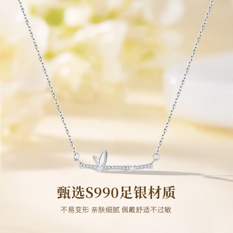 MISS TOOYA ins S990
