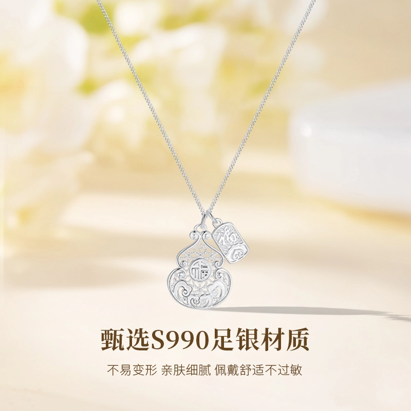 MISS TOOYA ins S990