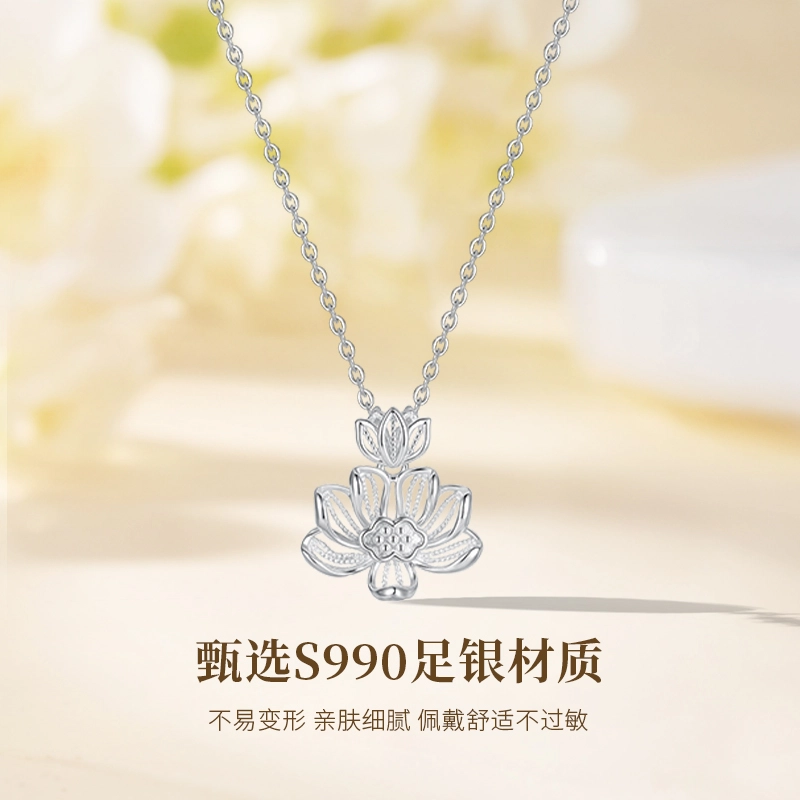 MISS TOOYA ins S990