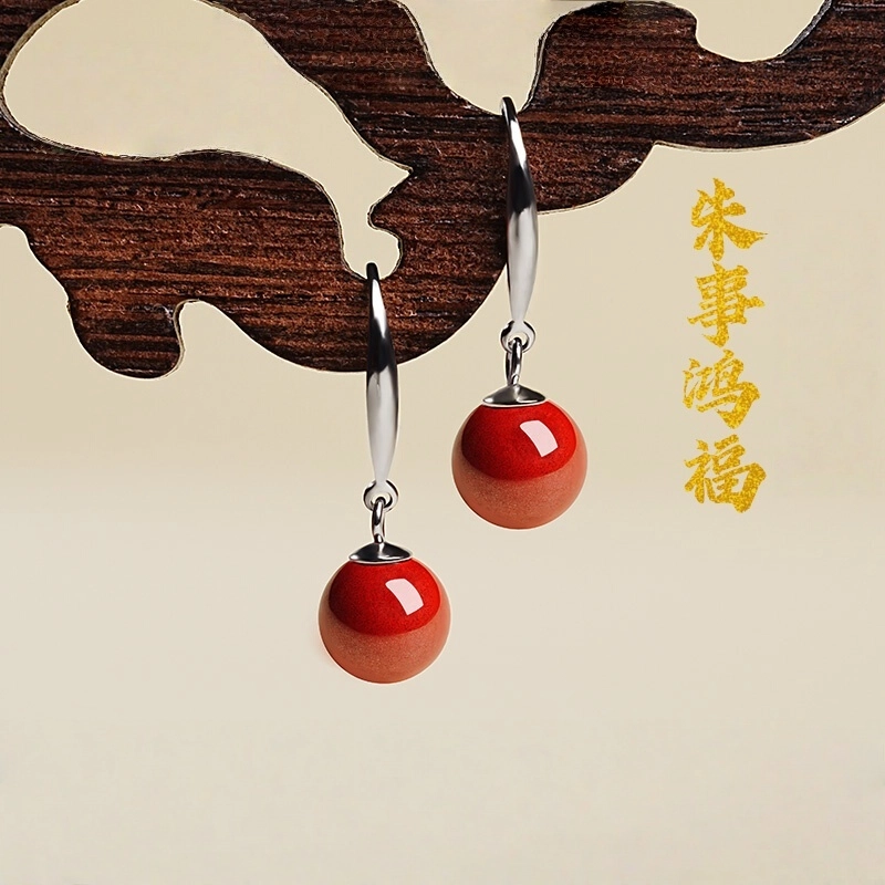 赤藤 吉祥如意万事顺心好运连连红色耳饰耳环新中式气质复古贵气圆珠国潮风时尚百搭潮流高级饰品耳钩本命年 朱砂 耳钉 女款