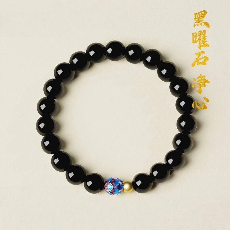 赤藤 时来运转好运连连招财纳福八方来财上岸莲花新中式本命年平安如意扣纳福国潮复古简约个性文玩串珠 黑曜石 手串 男女同款情侣款