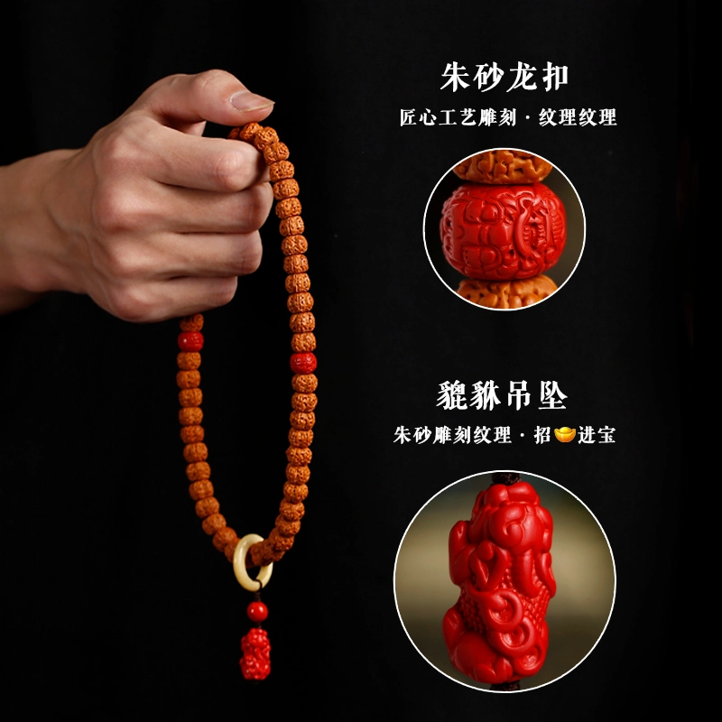 赤藤 新中式国潮高级文玩盘玩念珠时来运转精品文玩佛念珠雕刻貔貅文玩 金刚菩提 手串 男女同款情侣款