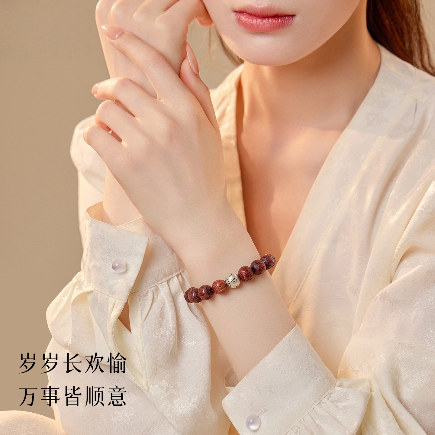 赤藤 八方来财前程似锦一帆风顺好运连连新中式国潮复风时尚百搭高级感文玩佛珠转运招财纳福盘玩 紫檀属 手串 男女同款情侣款